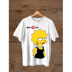 Tricou Lisa Simpson #king